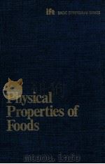 Physical properties of foods（1982 PDF版）