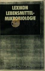 Lexikon lebensmittel- Mikrobiologie（1994 PDF版）