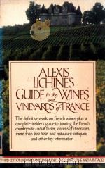 Alexis Lichine's Guide to the wines and vineyards of France third edition（1986 PDF版）