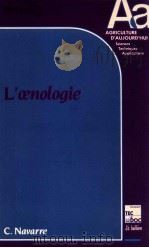 L'oenologie 1988 PDF电子版封面 0852064316