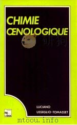 Chimie oenologique 1989 PDF电子版封面 2852064421