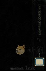 Source book of flavors second edition ;V.1（1994 PDF版）