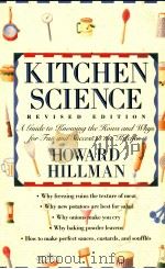 Kitchen science : a guide to knowing the hows and whys for fun and success in the kitchen（1989 PDF版）