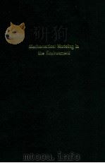 Mathematical modeling in the environment（1998 PDF版）