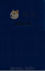 Chemistry for environmental engineering furth edition（1994 PDF版）
