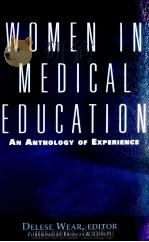 WOMEN IN MEDICAL EDUCATION AN ANTHOLOGY OF EXPERIENCE（1996 PDF版）