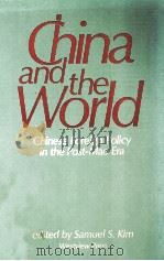 CHINA AND THE WORLD  CHINESE FOREIGN POLICY IN THE POST-MAO ERA（1984 PDF版）