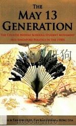the may 13 generation  the chinese middle schools student movement and singapore politics in the 195（ PDF版）