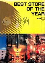 best store of the tear'92 1992 PDF电子版封面 4872462149