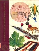 science and techonology lllustrated the world around us volume 18 1984 PDF电子版封面 08522294255