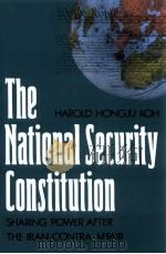 THE NATIONAL SECURITY CONSTITUTION SHARING POWER AFTER THE IRAN-CONTRA AFFAIR 1990 PDF电子版封面 0300044933 HAROLD HONGJU KOH