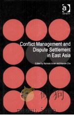 conflict management and dispute settlement in east asia（ PDF版）