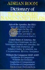 DICTIONARY OF TRANSLATED NAMES AND TITLES（1986 PDF版）