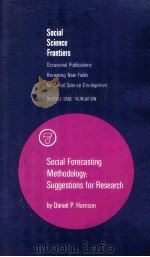 SOCIAL SCIENCE FRONTIERS（1976 PDF版）