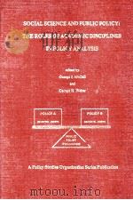 SOCIAL SCIENCE AND PUBLIC POLICY:THE ROLES OF ACADEMIC DISCIPLINES IN POLICY ANALYSIS（1984 PDF版）