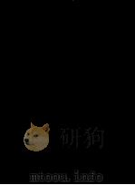 恐竜（ PDF版）