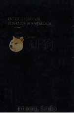 INTERNATIONAL FINANCE HANDBOOK  VOLUME 1（1983 PDF版）