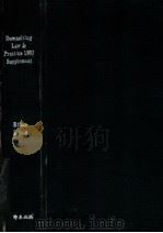 DOWNSIXING  LAW AND PRACTICE 1997 SUPPLEMENT（1997 PDF版）