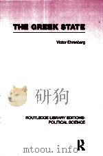 THE GREEK STATE  VOLUME 23（1960 PDF版）