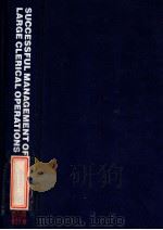 SUCCESSFUL MANAGEMENT OF LARGE CLERICAL OPERATIONS  A GUIDE TO IMPROVING SERVICE TRANSACTION SYSTEMS（1981 PDF版）