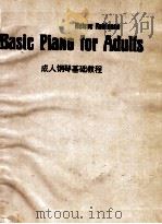 BASIC PIANO FOR ADULTS FOR CLASS AND INDIVIDUAL INSTRUCTION（1964 PDF版）