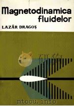 MAGNETODINAMICA FLUIDELOR（1969 PDF版）