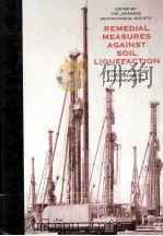 REMEDIAL MEASURES AGAINST SOIL LIQUEFACTION FROM INVESTIGATION AND DESIGN TO IMPLEMENTATIONS（1998 PDF版）
