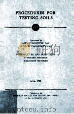 PROCEDURES FOR TESTING SOILS（1958 PDF版）