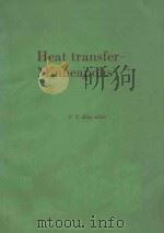 Heat transfer-Minneapolis（1970 PDF版）