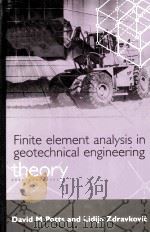 FINITE ELEMENT ANALYSIS IN GEOTECHNICAL ENGINEERING THEORY（1999 PDF版）