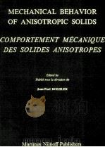 MECHANICAL BEHAVIOR OF ANISOTROPIC SOLIDS（1982 PDF版）