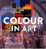 colour in art（ PDF版）