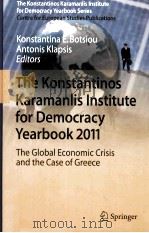 the konstantinos karamanlis institute for democracy yearbook 2011the global economic crisis and the（ PDF版）