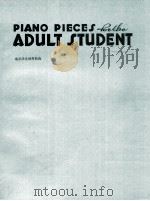 PIANO PIECES FOR THE ADULT STUDENT（1934 PDF版）