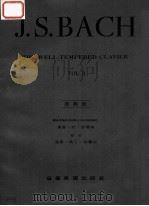 JOH.SEB.BACH WELL-TEMPERED CLAVICHORD VOL.II（ PDF版）