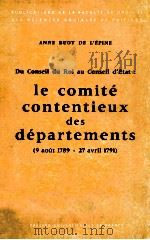 DU CONSEIL DU RIO AU CONSEIL D'ETAT:LE COMITE CONTENTIEUX DES DEPARTEMENTS（1972 PDF版）