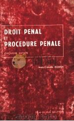 DROIT PENAL ET PROCEDURE PENALE CINQUIEME EDITION 1977 PDF电子版封面 2275012443