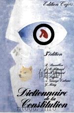 DICTIONNAIRE DE LA CONSTITUTION（1986 PDF版）