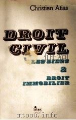 DROIT CIVIL LES BIENS TOME 2 DROIT IMMOBILIER 1979 PDF电子版封面 2711103643