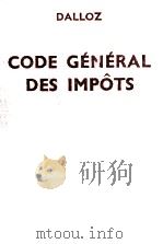 CODE GENERAL DES IMPOTS ET ANNEXES AVEC ANNOTATIONS ET RENVOIS 1981 PDF电子版封面 2247002404