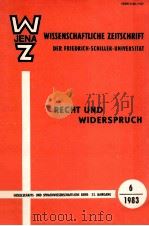 WISSENSCHAFTLICHE ZEITSCHRIFT 32.JAHRGANG·HEFT 6·1983（1983 PDF版）