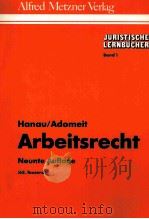 ARBEITSRECHT BAND 1（1988 PDF版）