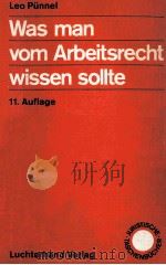 WES MAN VOM ARBEITSRECHT WISSEN SOLLTE 11.AUFLAGE（1982 PDF版）