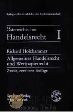 OSTERREICHISCHES HANDELSRECHT 1 1982 PDF电子版封面 3211817166