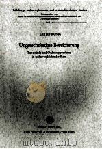 UNGERECHTFERTIGET BEREICHERUNG（1985 PDF版）