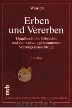 ERBEN UND VERERBEN HANDBUCH DES ERBRECHTS UND DER VORWEGGENOMMENEN VERMOGENSNACHFOLGE 5.AUFLAGE 1983 PDF电子版封面 3482506957