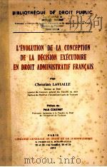 L'EVOLUTION DE LA CONCEPTION DE LA DECISION EXECUTOIRE EN DROIT ADMINISTRATIF ERANCAIS 1974 PDF电子版封面 2275013172 PAUL COUZINET