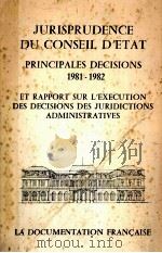 JURISPRUDENCE DU CONSEIL D'ETAT PRINCIPALES DECISIONS 1981-1982（1983 PDF版）