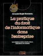 LA PRATIQUE DU DROIT DE I'INFORMATIQUE DANS I'ENTREPRISE（1984 PDF版）