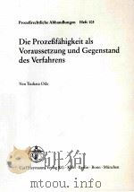 DIE PROZEBFAHIGKEIT ALS VORAUSSETZUNG UND GEGENSTAND DES VERFAHRENS（1997 PDF版）